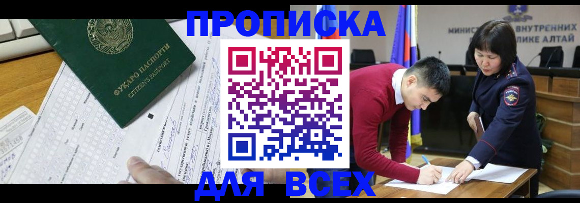 регистрация для дет. сада в Октябрьском