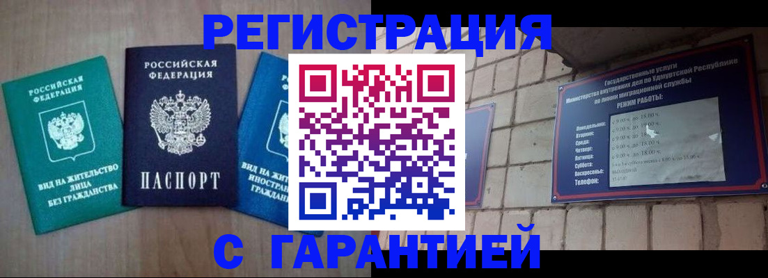 где прописаться в Октябрьском