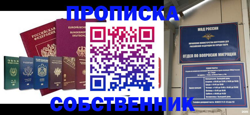 регистрация для дет. сада в Октябрьском