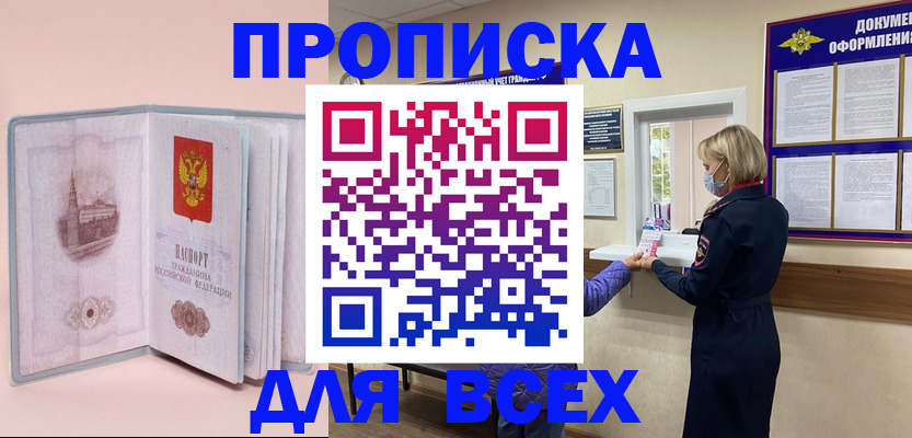 регистрация для школы в Октябрьском